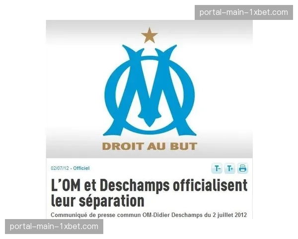 法国警方逮捕涉嫌操纵马赛队比赛结果的赌博团伙成员 法国警方逮捕涉嫌操纵马赛队比赛结果的赌博团伙成员